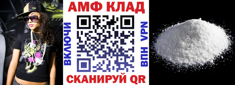 АМФЕТАМИН 97%  Купить где  Окуловка 