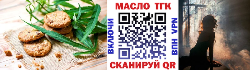 Cannafood марихуана  Купить где  Окуловка 