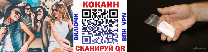 Купить где  Окуловка  КОКАИН 98% 