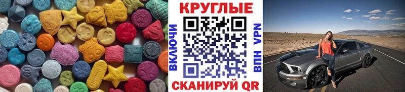 Ecstasy бентли  Купить где  Окуловка 