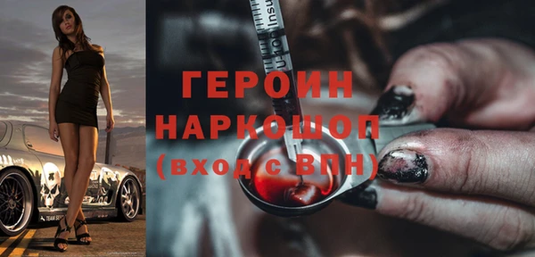 мет Зеленокумск