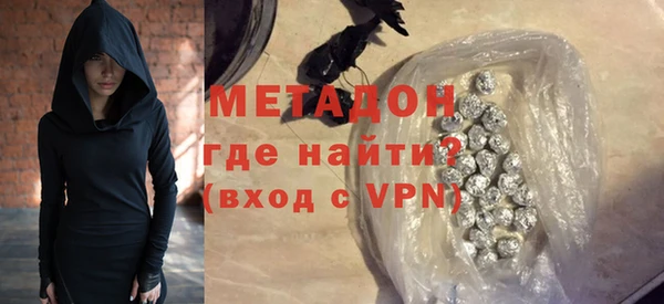 мет Зеленокумск