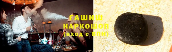 мет Зеленокумск