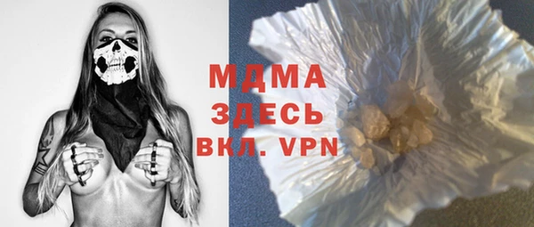 мет Зеленокумск