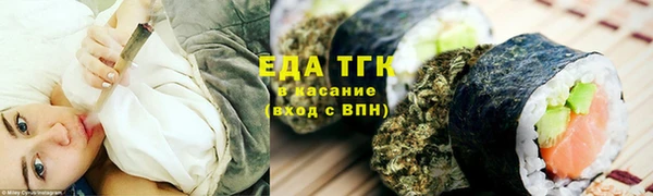 мет Зеленокумск