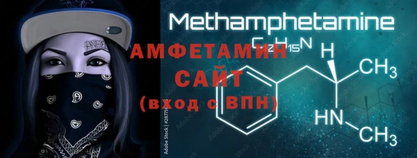 spice Зеленодольск