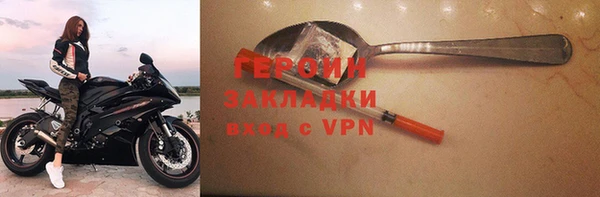 spice Зеленодольск