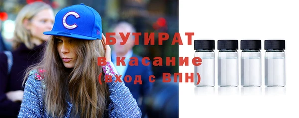 мет Зеленокумск