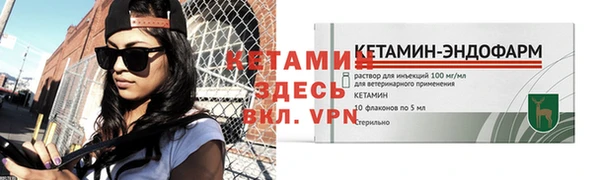 spice Зеленодольск