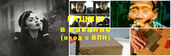 мет Зеленокумск
