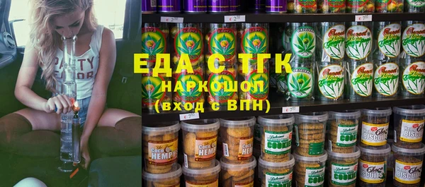 spice Зеленодольск