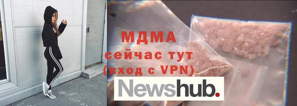 spice Зеленодольск