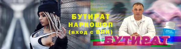 spice Зеленодольск