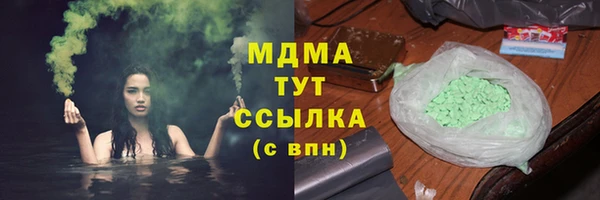 мет Зеленокумск