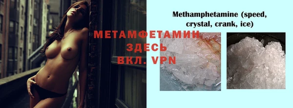 амф Зерноград