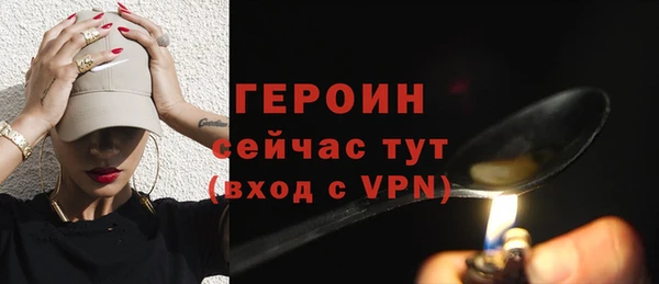 spice Зеленодольск