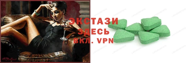 spice Зеленодольск