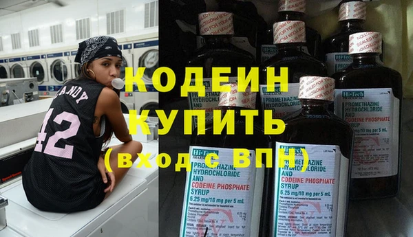 мет Зеленокумск