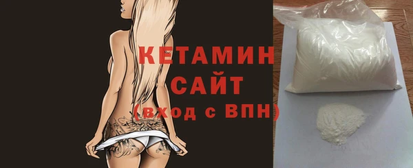 мет Зеленокумск