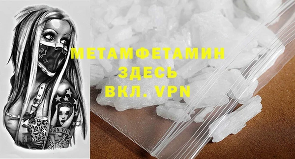 мет Зеленокумск
