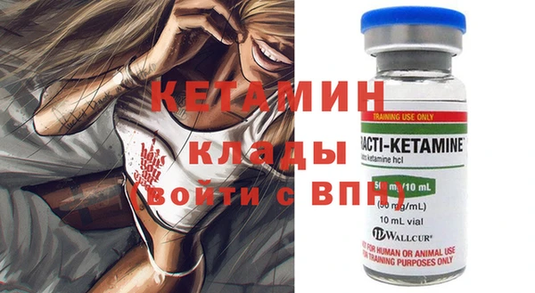 мет Зеленокумск
