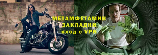 мет Зеленокумск