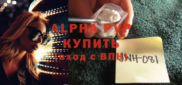 мет Зеленокумск