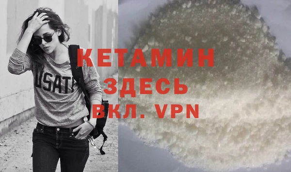 spice Зеленодольск