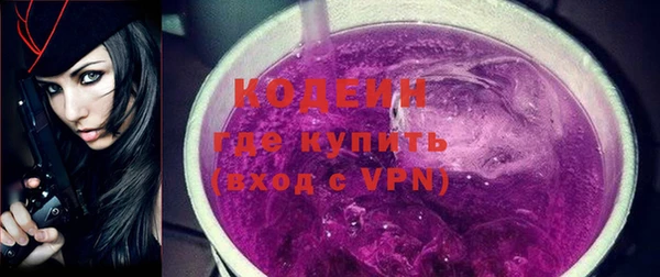 мет Зеленокумск