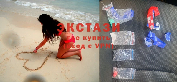 spice Зеленодольск