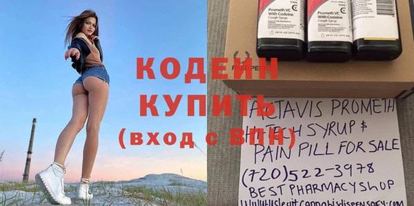 spice Зеленодольск