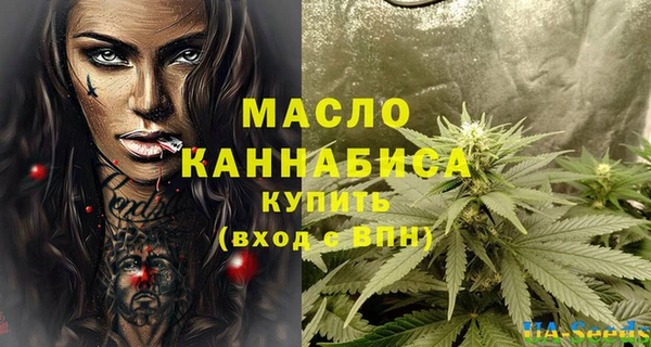 мет Зеленокумск