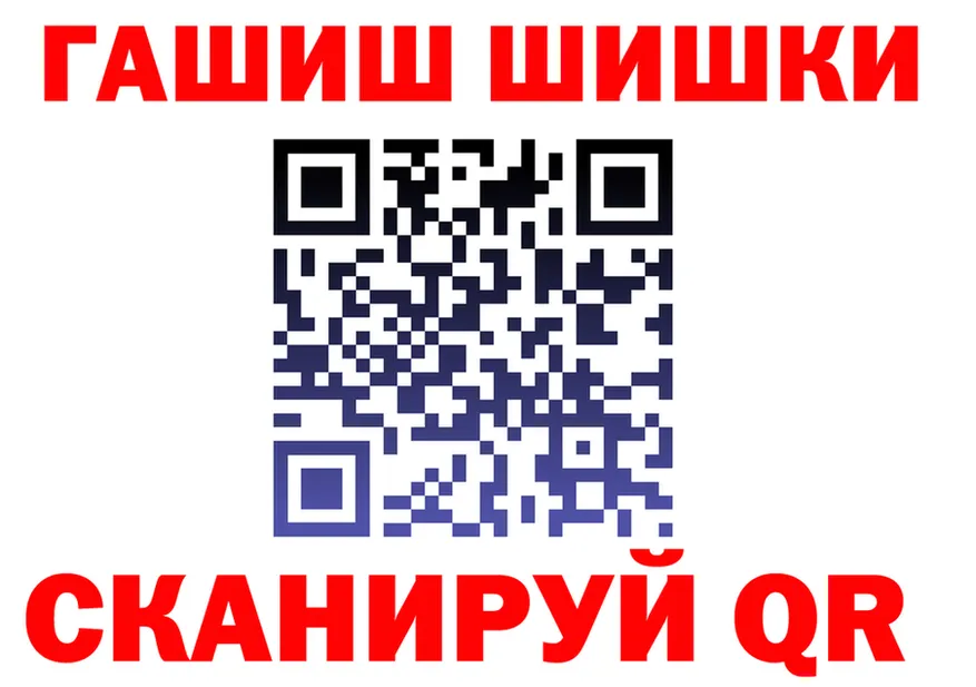 ГАШ гарик ссылки даркнет mega Окуловка