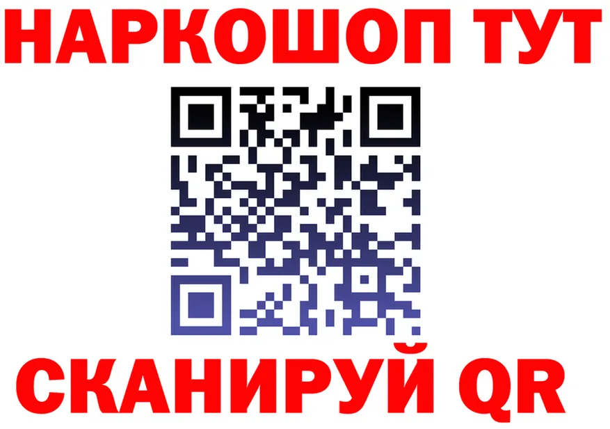 Бутират буратино ТОР это MEGA Окуловка