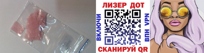 Лсд 25 экстази кислота  Купить  Окуловка 
