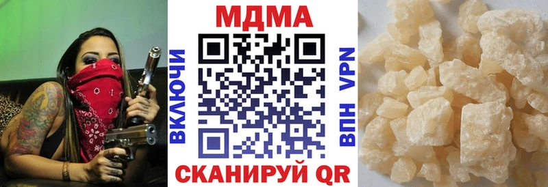 МДМА Molly  Купить  Окуловка 