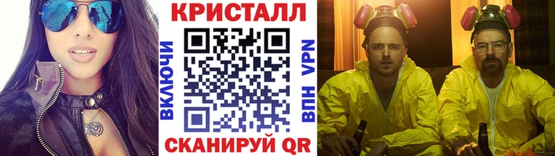 Купить  Окуловка  МЕТАМФЕТАМИН винт 