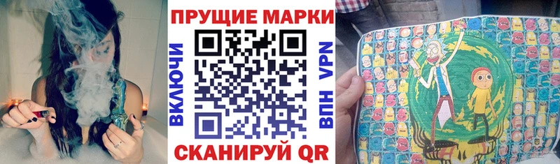 Купить где  Окуловка  Марки 25I-NBOMe 1,5мг 