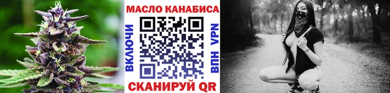 Дистиллят ТГК концентрат  Купить где  Окуловка 