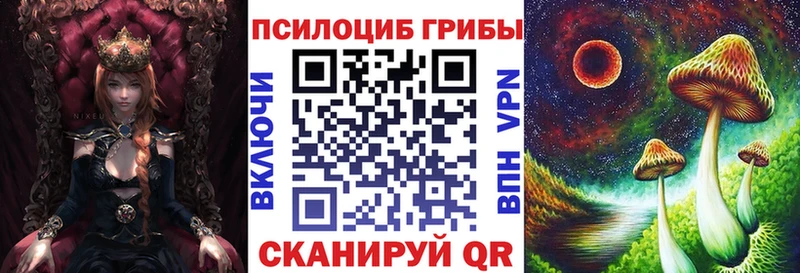 Галлюциногенные грибы ЛСД  Купить  Окуловка 